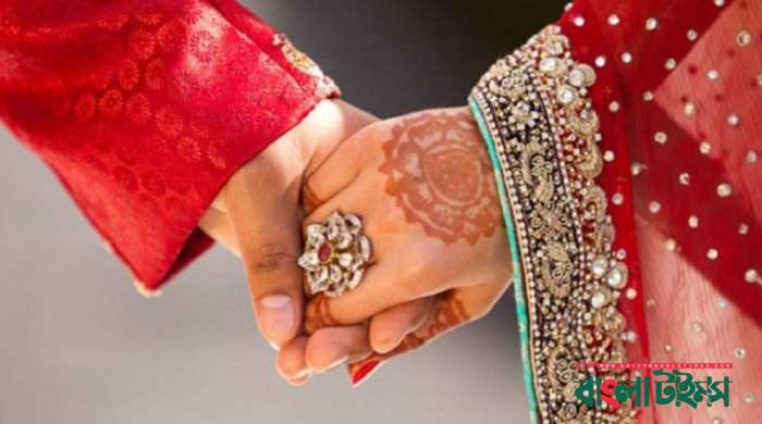 বিয়ে করলে দিতে হবে কর